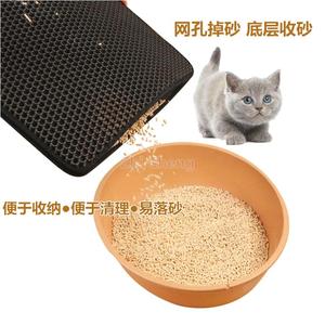 Eva <b>Hexagonal</b> Honeycomb Cat Litter Mat Rectangle 45 Density Easy Clean For Cat Litter <b>Box</b> - Product Image 3