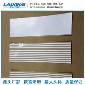 Film réfléchissant LED, plaque diffuseur anti-UV, résistant à la chaleur pour l'électronique - Product Image 3