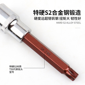 Nanrui Torx Socket T30 1/2 In Chrome Plated Industrial Automotive Repair Tool - Product Image 5