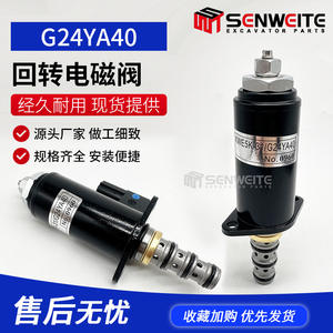 Válvula solenoide rotativa Senwitt G24YA40 para sistema hidráulico de excavadora - Product Image 2