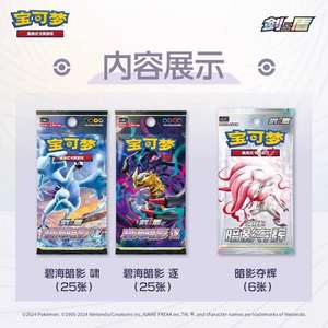 Juego de Caja de Regalo Coleccionable de Cartas de Intercambio PTCG de Pokémon Charizard o Mewtwo VSTAR en Chino Simplificado al por Mayor - Product Image 5