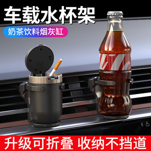 Porte-gobelet pliable pour voiture, noir, ABS, fixation sur grille d'aération, porte-boissons pour siège avant - Product Image 4