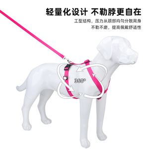 I Beam <b>Dog</b> <b>Harness</b> Vest Style Lightweight H Shape Nylon Chest Strap For <b>Large</b> <b>Dogs</b> Safety Pet Leash - Product Image 2