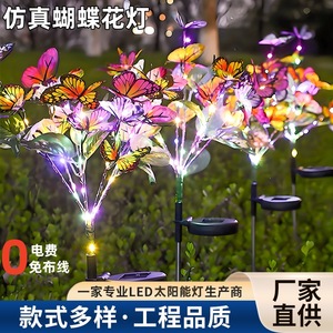 Luces solares de mariposa para jardín, decoración LED impermeable para exteriores, para patio, jardín - Product Image 4