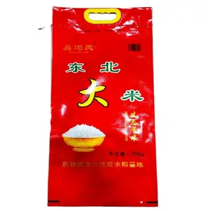 10kg 20kg 25kg printed bopp bag laminated pp woven sugar rice flour bag