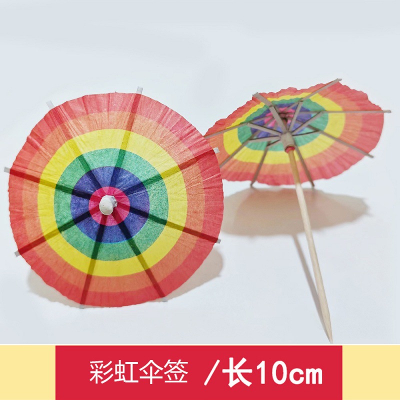 Rainbow Umbrella Sign 10 pieces/pack