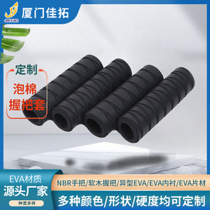 Poignées de moto Yoshitaku EVA 120*21.5*7mm, antidérapantes, absorbant les chocs, pour la conduite - Product Image 3