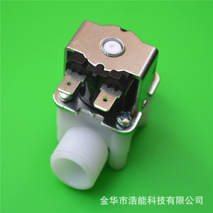 Válvula Solenoide de Rosca Externa de 1/4\" para Triturador de Desperdicios de Cocina y Electrodomésticos - Product Image 5