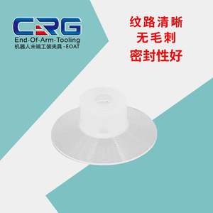 Fabricante de Suzhou Suministra Directamente Piezas para Brazos Robóticos: Ventosas y Boquillas de Succión al Vacío Resistentes a Altas Temperaturas - Product Image 4