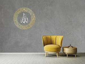 Decoración del hogar 3D caligrafía árabe ilustraciones Metal pared arte musulmanes pintura decoraciones islámicas para el hogar - Product Image 6