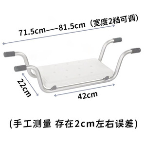 Siège de baignoire antidérapant en alliage d'aluminium, 42x10x24cm, réglable pour personnes âgées, femmes enceintes, chaise de douche - Product Image 4