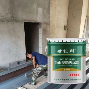 White Grey Family Housing Factory Indoor Use Water-based Fireproof Intumescent Coating - Product Image 2