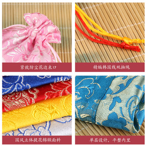 Lote de Bolsas de Brocado Estilo Chino, Joyería Étnica, Regalo de Boda, Cuentas, Joyas, Embalaje de Hilo para Manos, Bolsita Repelente de Mosquitos - Product Image 4