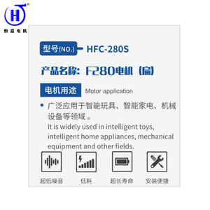 Motor Eléctrico Miniatura Hengjia 280 DC con Escobillas de Alto Rendimiento para Prototipado Rápido - Product Image 3