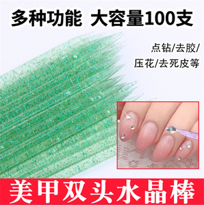 WELLFLYER <span class=keywords><strong>DOTO</strong></span>-028 Set di 100 Bastoncini in Plastica per Nail Art con Cristalli e Diamanti a Doppia Punta per Rimozione Pelle Morta - Product Image 5
