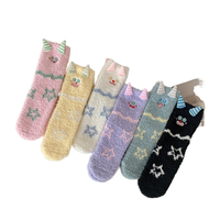 Chaussettes douces et moelleuses pour femme, motif monstre 3D à cornes, chaudes pour l'automne, avec bordure transparente, en polaire corail, pour la maison, le sommeil et le sol, personnalisables