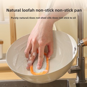 Éponge en loofah pour laver la vaisselle, essuyer la vaisselle dans la cuisine, chiffon de nettoyage ménager, brosse en pulpe de loofah, ustensile de nettoyage - Product Image 2