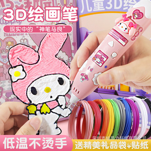 Ensemble de stylos d'impression 3D en plastique 155x35mm, cadeau créatif pour enfants, cadeau d'anniversaire - Product Image 4