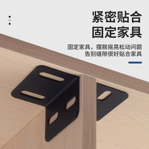Support d'angle de lit souple en acier laminé à froid, connecteur de support d'étagère durable, accessoire de mobilier - Product Image 5
