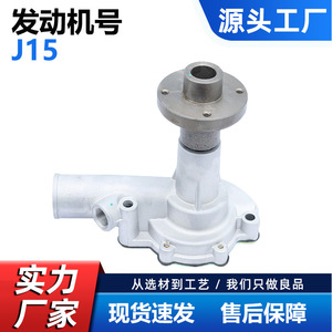 Bomba de agua Cw para montacargas Nissan J15, pieza de repuesto para motor de coche CW N021, color plateado - Product Image 5