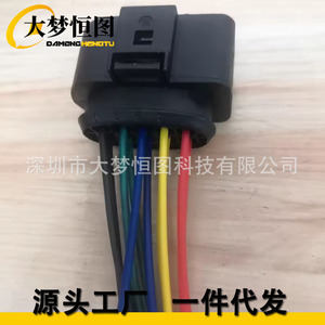 Conector de Faro de 10 Vías con Arnés de Cableado para Audi A3 Volkswagen Jetta 1J0973735 - Product Image 4