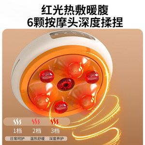 Masajeador Abdominal Hezheng Naranja Recargable con Función de Amasamiento y Golpeteo para Mujeres, Ideal para Regalo - Product Image 5