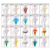 B04 Attaches Clip de garniture en plastique Clips de retenue de pince de porte en plastique