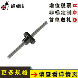ZLTSG Lead Screw Stainless Steel <b>Miniature</b> Straight Rod Type For Machine Tools 210 Part Number - Product Image 3