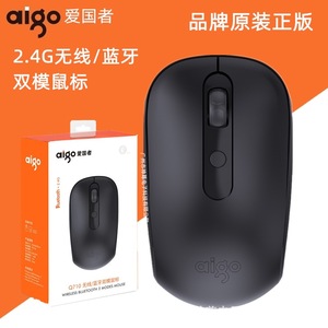 Aigo Q710 Wireless <b>Mouse</b> 2.4G Bluetooth Dual Mode Optical For Laptop Tablet - Product Image 1