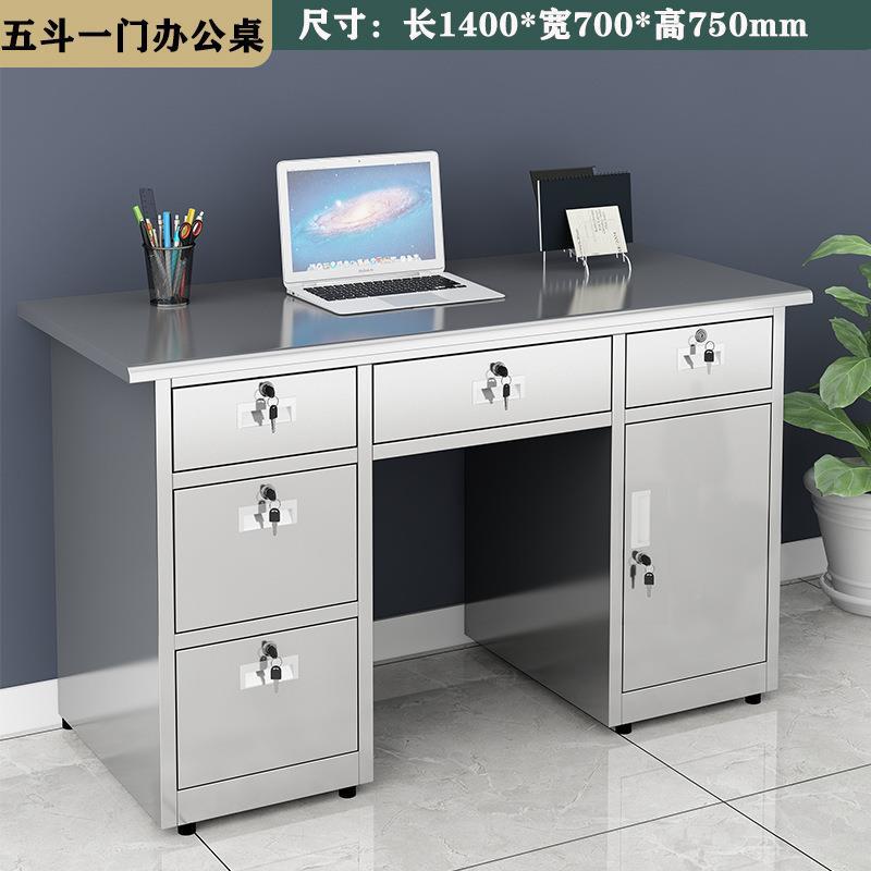 Five-dou middle draw 1400*700