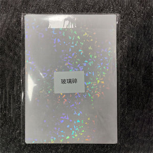 Película Laminada en Frío Holográfica Transparente Autoadhesiva BOPP <span class=keywords><strong>de</strong></span> Alto Brillo Tamaño A4, Resistente a la Humedad, para Marcos <span class=keywords><strong>de</strong></span> Fotos Industriales - Product Image 3