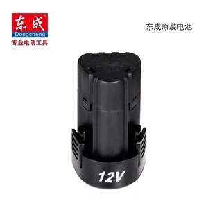 สว่านไฟฟ้าไร้สายตงเฉิง 12V พร้อมแบตเตอรี่ลิเธียม เครื่องชาร์จแบบพกพา อุปกรณ์เสริมเครื่องมืออุตสาหกรรม - Product Image 3