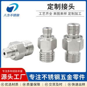 Cnc Lathe Parts 304 Stainless Steel Precision Machined Shafts For Industrial Use - Product Image 3