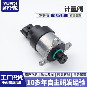 Válvula de Inyección 0928400830, Válvula Dosificadora de Combustible Diésel para Reparación y Reemplazo, Construcción Metálica - Product Image 5