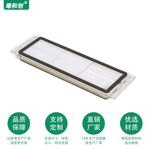 แผ่นกรองเฮปา H13 LHC-6063 สำหรับเครื่องปรับอากาศในรถยนต์ กำจัดฝุ่นและกำจัดกลิ่น - Product Image 5