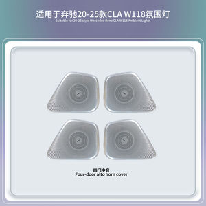 Kit d'éclairage d'ambiance complet W177, éclairage LED pour voiture, éclairage d'ambiance intérieur C118 pour Mercedes Benz Classe A W177 CLA C118 - Product Image 6