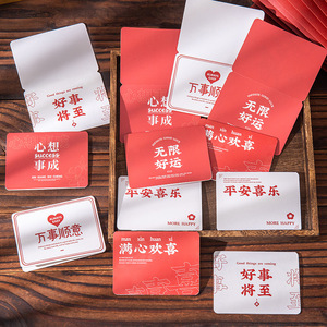 การ์ดข้อความสร้างแรงบันดาลใจสไตล์ใหม่ ความสงบสุข ความสุข โชคดี - Product Image 4