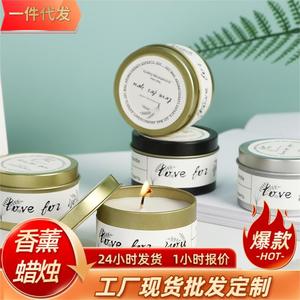 Velas Aromáticas de Cera de Soja en Lata, con Forma de Copa, Decorativas, para Aromaterapia, Recuerdos de Boda, Uso Doméstico - Product Image 5