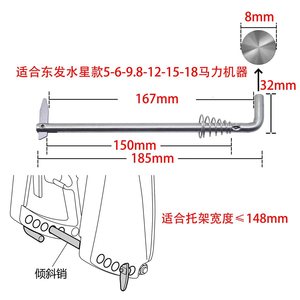 ก้านดันเอียง Dongfa รุ่น 350-62121 สำหรับมอเตอร์เรืออะไหล่ทดแทน - Product Image 2