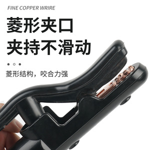 Dian Junxia <b>Welding</b> <b>Holder</b> 800A Pure Copper Industrial Grade Non Scalding Handle Pliers For <b>Welding</b> Machine - Product Image 4