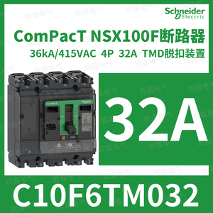 Interruptor Automático en Caja Moldeada C10F6TM032 C10F4TM032 NSX100F TMD 32 4P3D F MCCB, Nuevos Modelos LV429645 LV429855 - Product Image 1