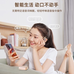 หูฟังบลูทูธไร้สาย S108 แบบคล้องหู รุ่น 5.4 สำหรับเล่นกีฬา พร้อมระบบควบคุมแบบสัมผัส และการชาร์จแบบ Type C เหมาะสำหรับการวิ่งและการออกกำลังกาย - Product Image 3