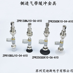 Connecteur pneumatique M10 L82 avec 4 tubes d'air rotatifs, longueur totale 82 mm - Product Image 4