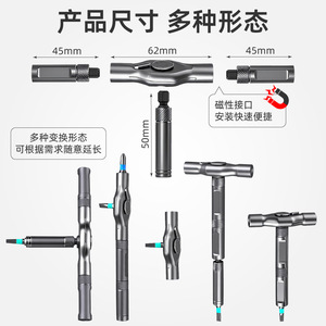 Ratcheting <b>Screwdriver</b> <b>Set</b> 50 Mm Multipurpose Phillips Bit Aluminum Handle Anti-Slip Texture Diy Tools - Product Image 2