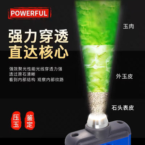 Lampe torche UV rechargeable 1200 mAh, lumière LED magnétique bleue, lampe de secours extérieure - Product Image 4