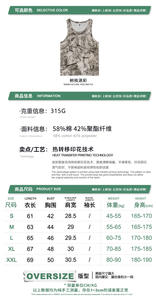 Fabricants <span class=keywords><strong>de</strong></span> vêtements, veste <span class=keywords><strong>de</strong></span> sport ample camouflage personnalisée 315G, streetwear américain d'été, pour hommes, vêtements <span class=keywords><strong>de</strong></span> sport <span class=keywords><strong>de</strong></span> plein air - Product Image 6