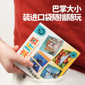 Kodak Childrens Origami <b>Puzzle</b> Paper Craft 4-6Y Color Box Spatial Training Toy - Product Image 3