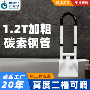 Good Steps Bathtub <b>Grab</b> <b>Bar</b> Wall Mounted Anti-Slip Safety For Elderly And Pregnant Women - Product Image 2