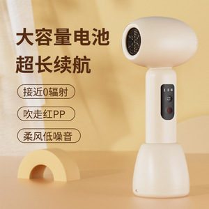 Sèche-cheveux rechargeable sans fil pour bébé, faible bruit, température constante 37°C pour enfants - Product Image 4