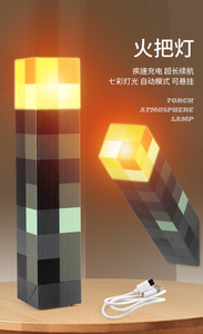 Lámpara <span class=keywords><strong>de</strong></span> Noche Recargable con Forma <span class=keywords><strong>de</strong></span> Linterna Pixelada, Periférico <span class=keywords><strong>de</strong></span> Juego My Magnetic World, Lámpara <span class=keywords><strong>de</strong></span> Minería, Lámpara <span class=keywords><strong>de</strong></span> Diamante, Adorno, Linterna MC - Product Image 2